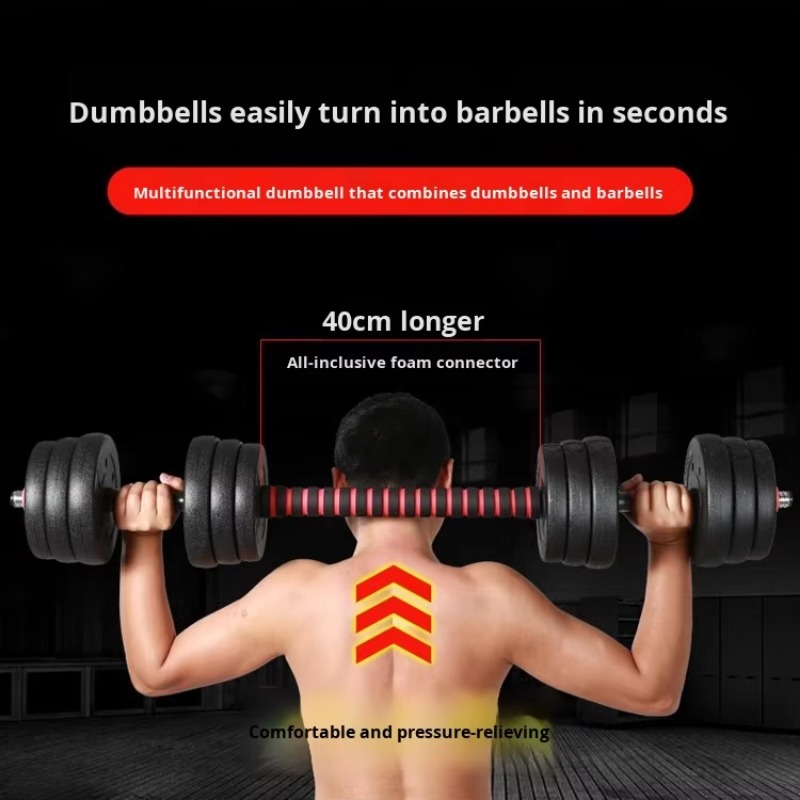 Sports Equipment Set - مجموعة أثقال قابلة للتعديل للرجال للاستخدام