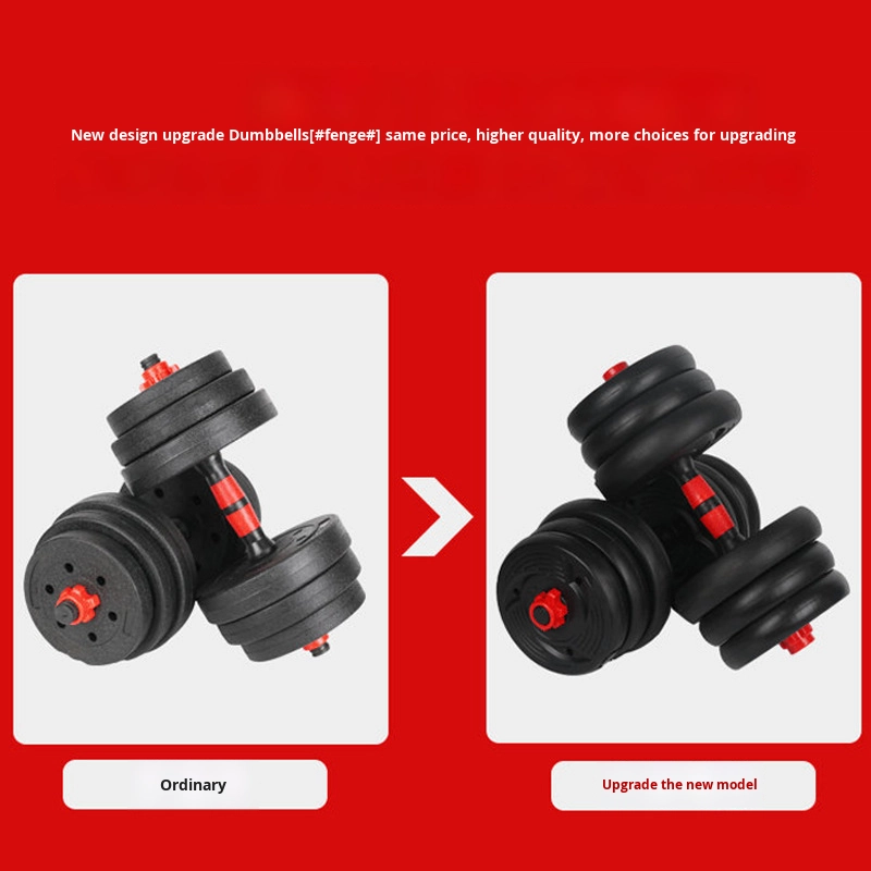 مجموعة أثقال قابلة للتعديل للر - مراجعة Sports Equipment Set وسعره