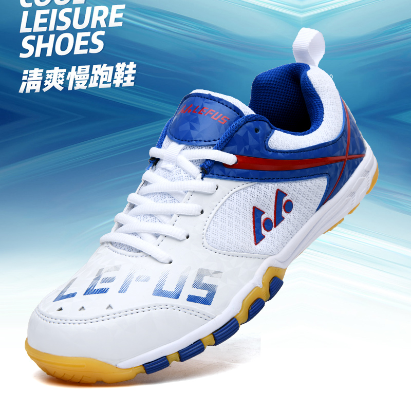 أحذية Lefus التجارية لتنس الطا - مراجعة Sports Equipment For Tennis وسعره